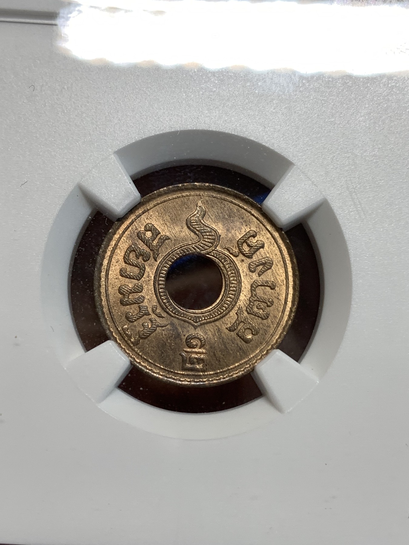 《竞宝斋》第219场-周日，周一 2场 (全场包邮) NGC MS65RB 泰国1937年1/2萨当铜币，高分不易