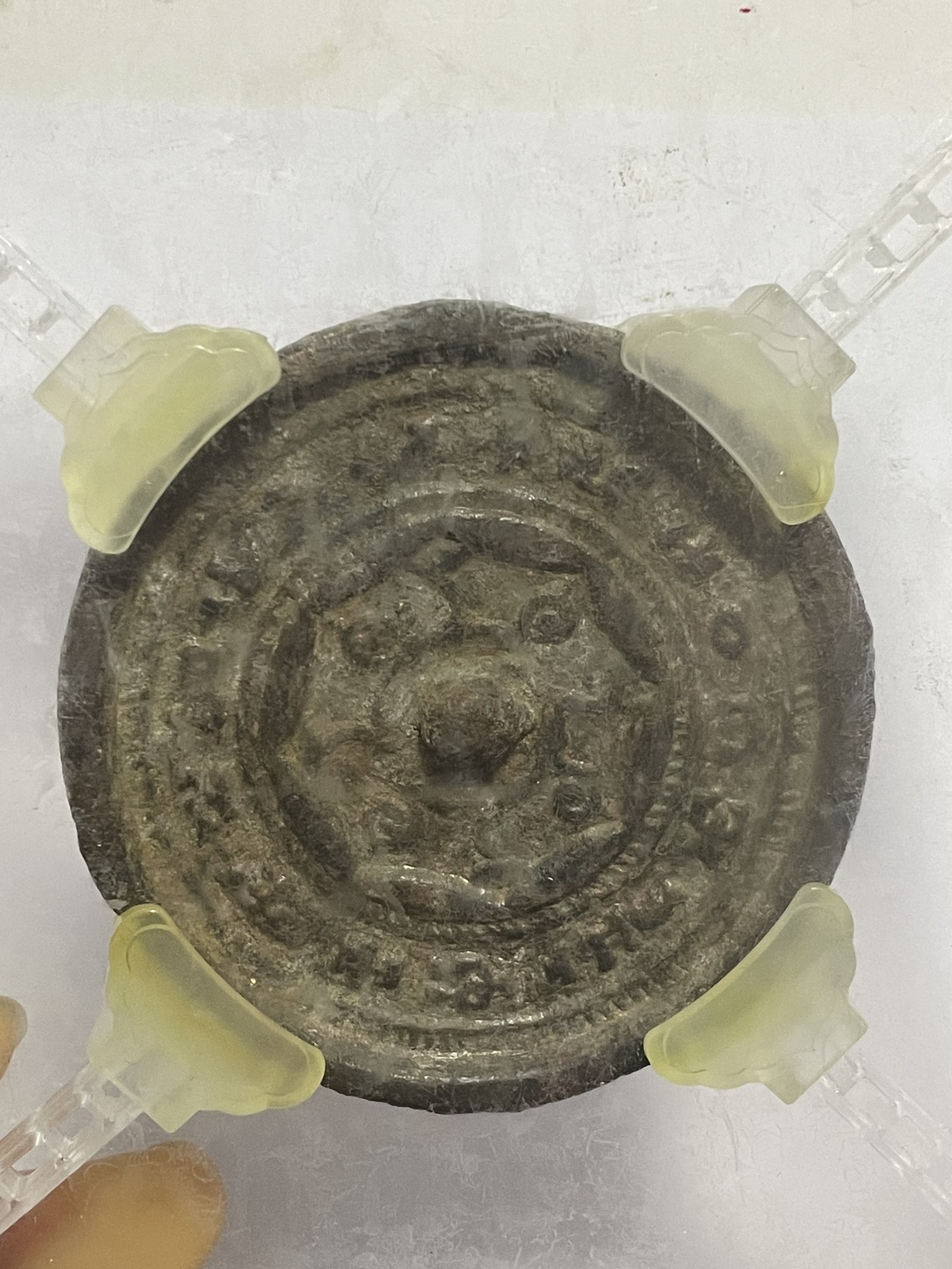 徽章、纸币、杂项币专场 宋朝见日之光铜镜