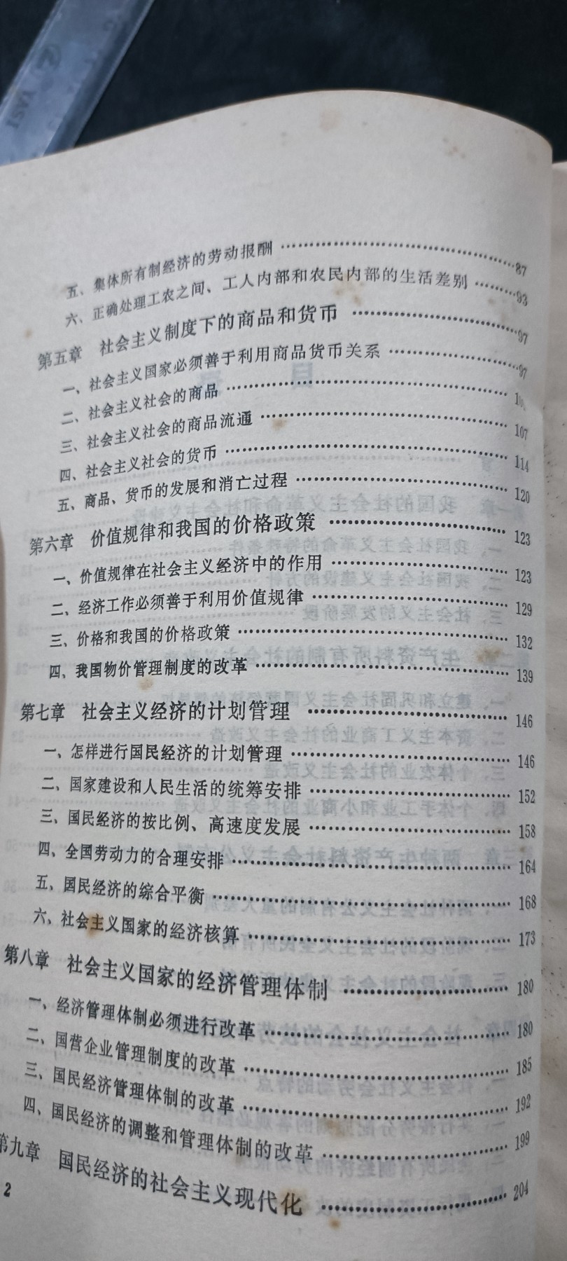First