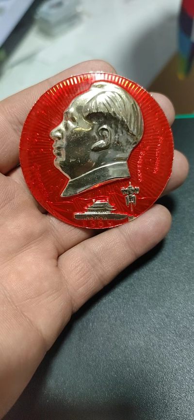 毛主席像章拍场，都是60毫米及以上的 - 🔥🔥🔥🔥毛主席像章，61毫米