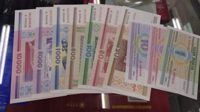 【世界钱币】精选微拍第85期暨2023年第三十二期 部分卖剩杂货大卖场(欧美洋洲篇) 2000年白俄罗斯千禧纪念钞 10张全同号 尾号406 全新绝品