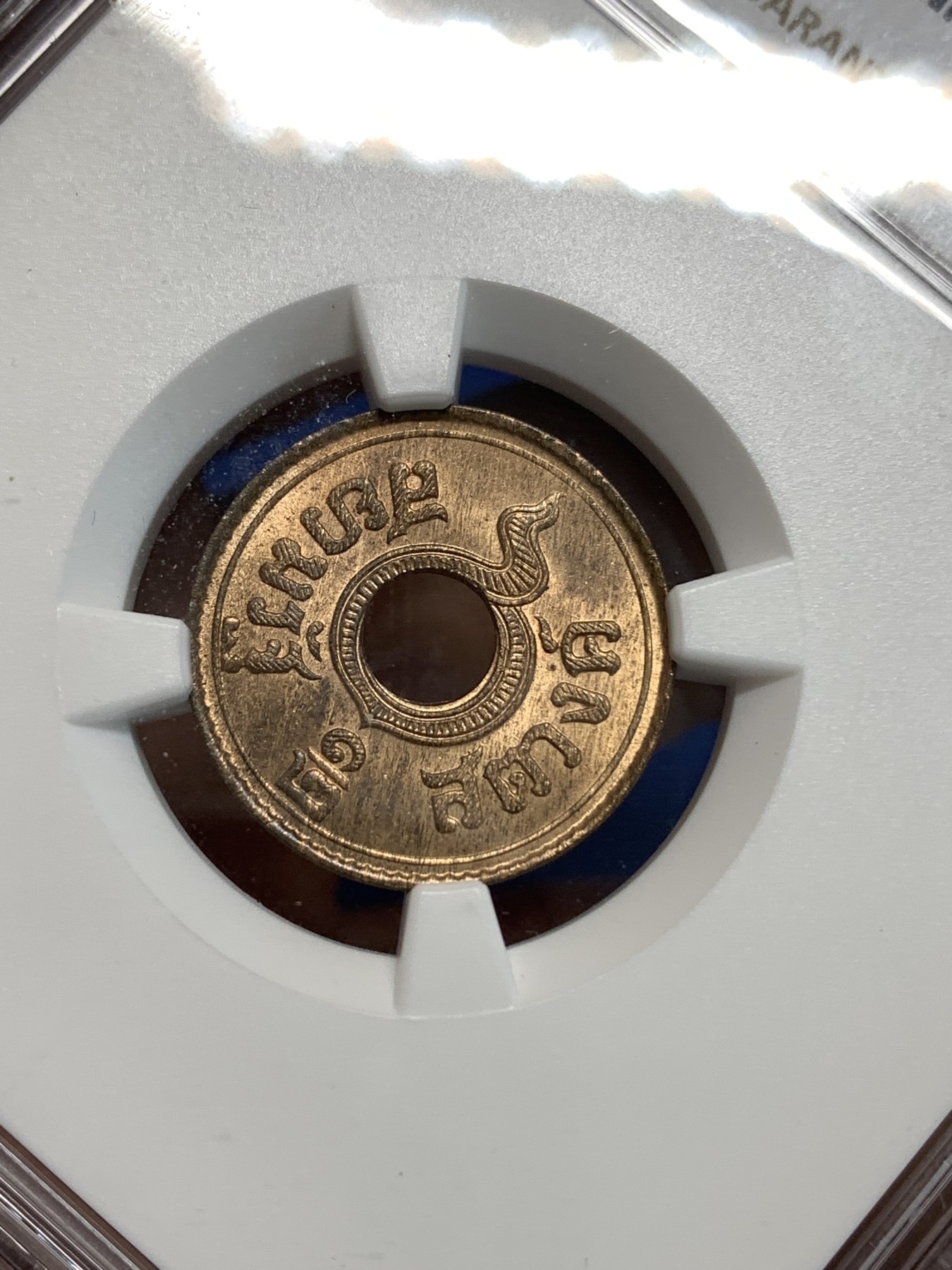 《竞宝斋》第219场-周日，周一 2场 (全场包邮) NGC MS65RB 泰国1937年1/2萨当铜币，高分不易