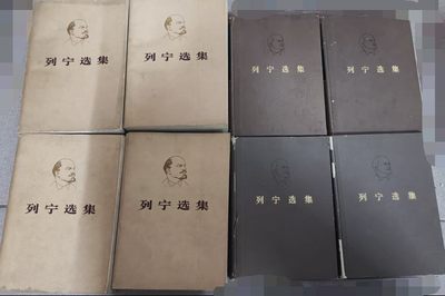 老版列宁选集1-4全套，拍下包邮非偏远，标价一套 - 老版列宁选集1-4全套，拍下包邮非偏远，标价一套