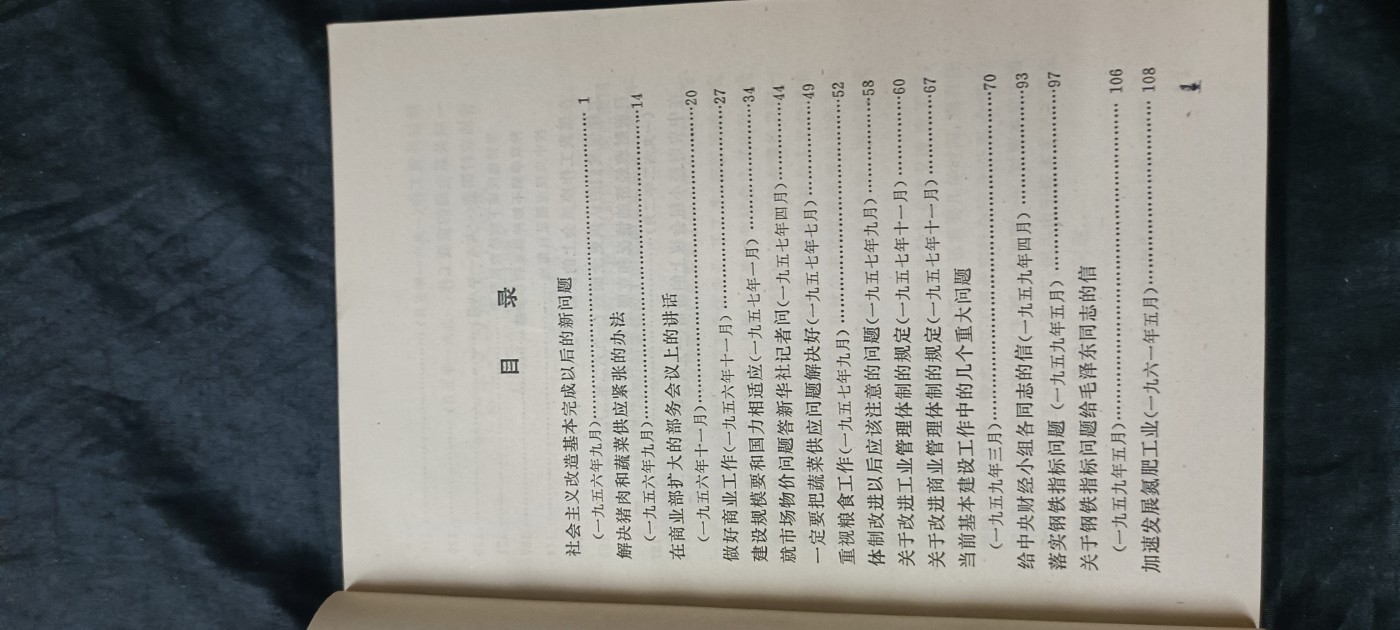 First