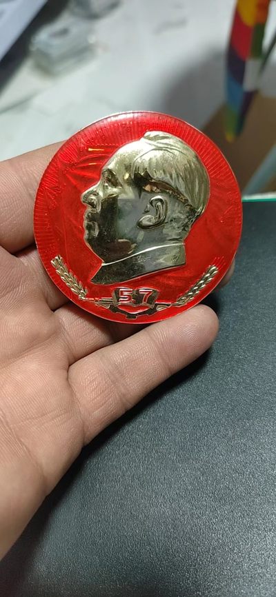 毛主席像章拍场，都是60毫米及以上的 - 🔥🔥🔥🔥毛主席像章，62.7毫米