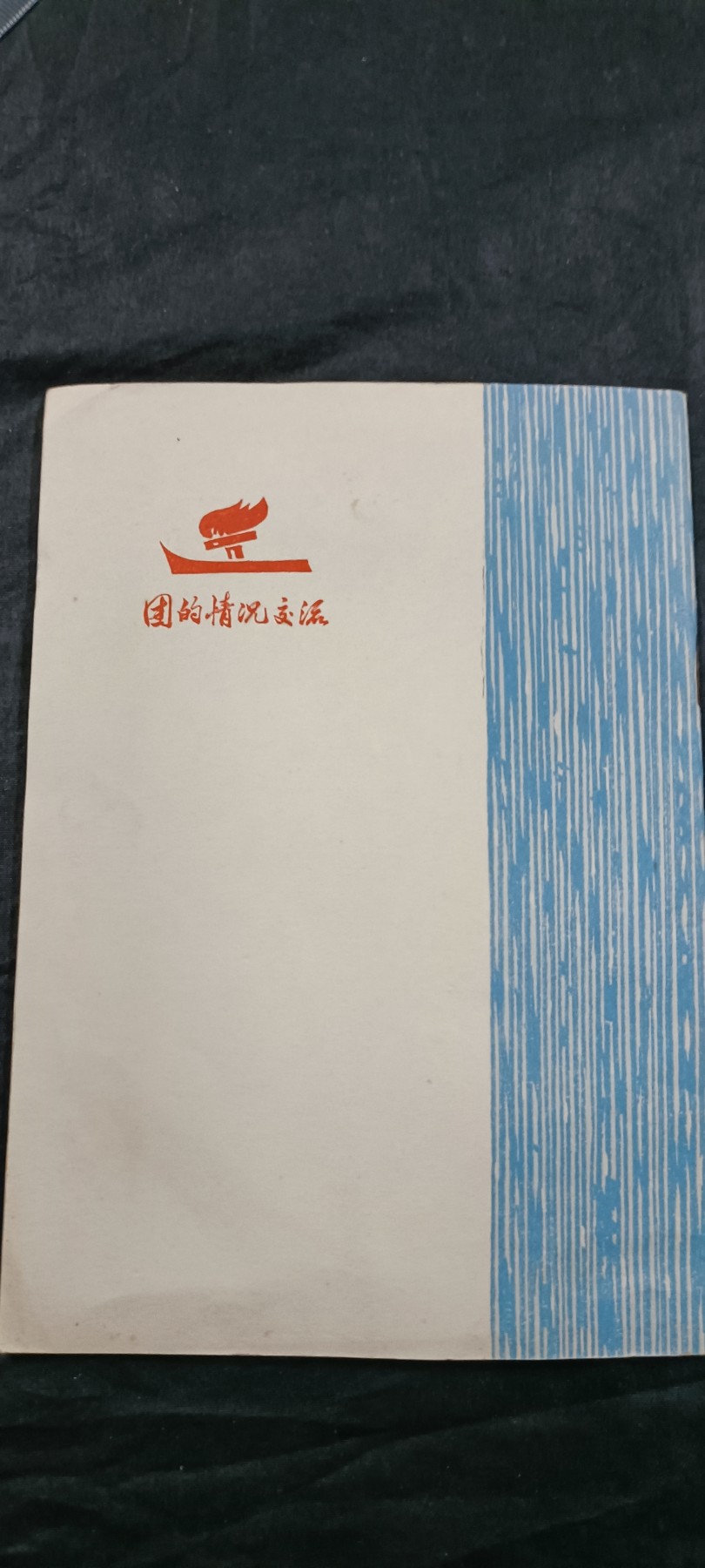 First