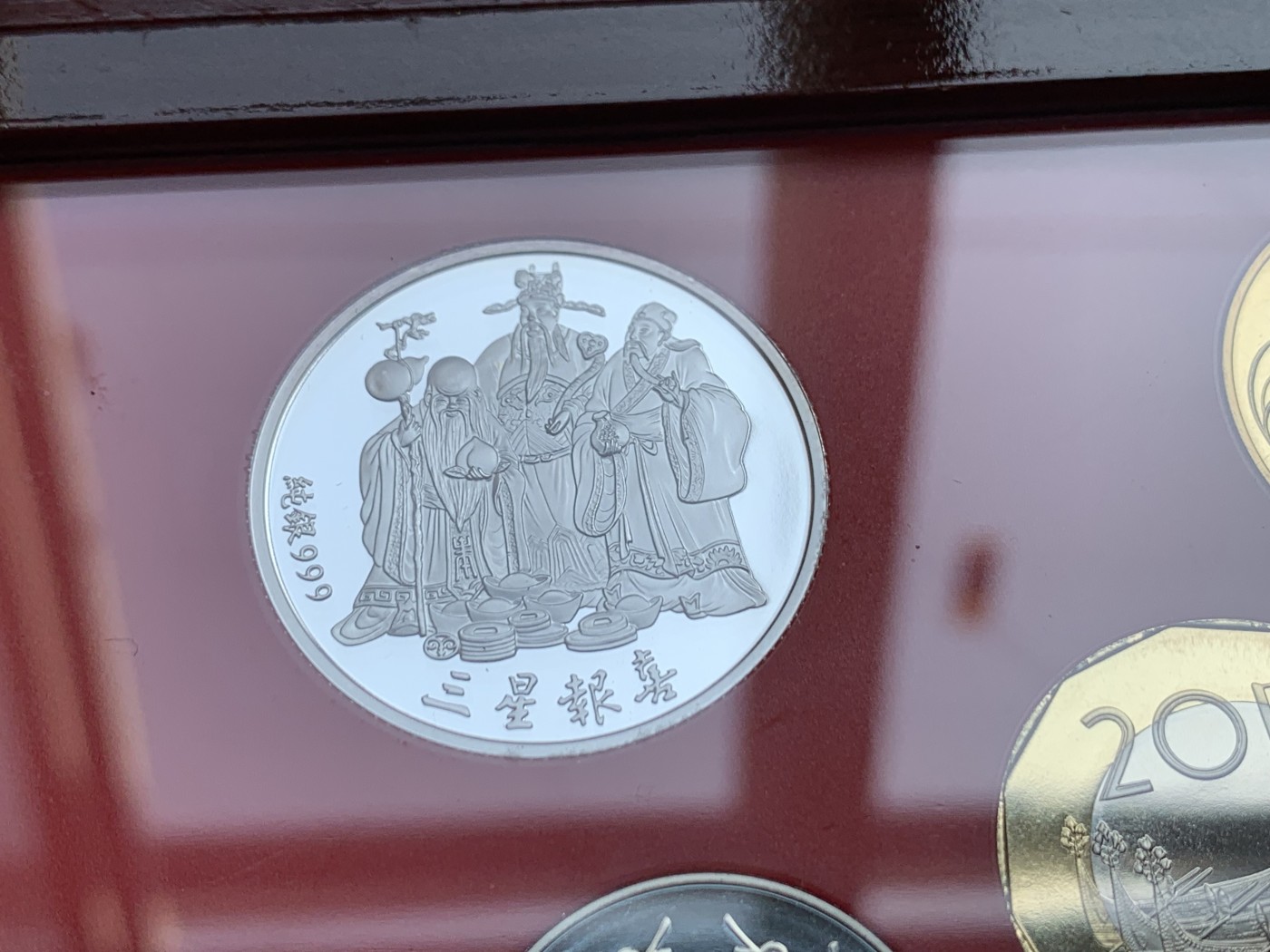 《竞宝斋》第219场-周日，周一 2场 (全场包邮) 台湾省民国九十二年第一轮羊年精致套币含二分之一盎司大银章 少见生肖 现在很难再运进来 市场价四百左右