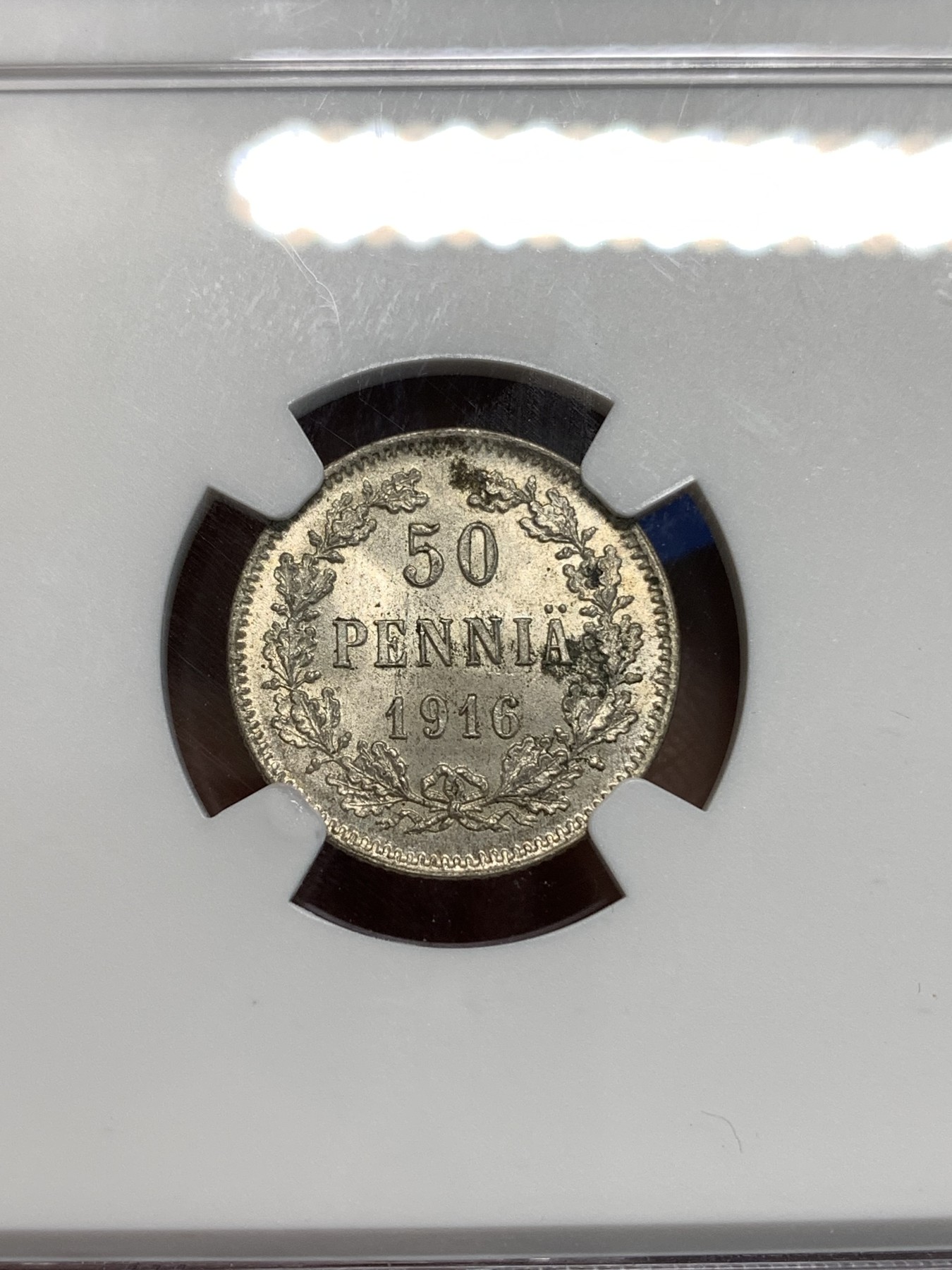 《竞宝斋》第219场-周日，周一 2场 (全场包邮) NGC MS63 俄占芬兰1916年50芬尼银币
