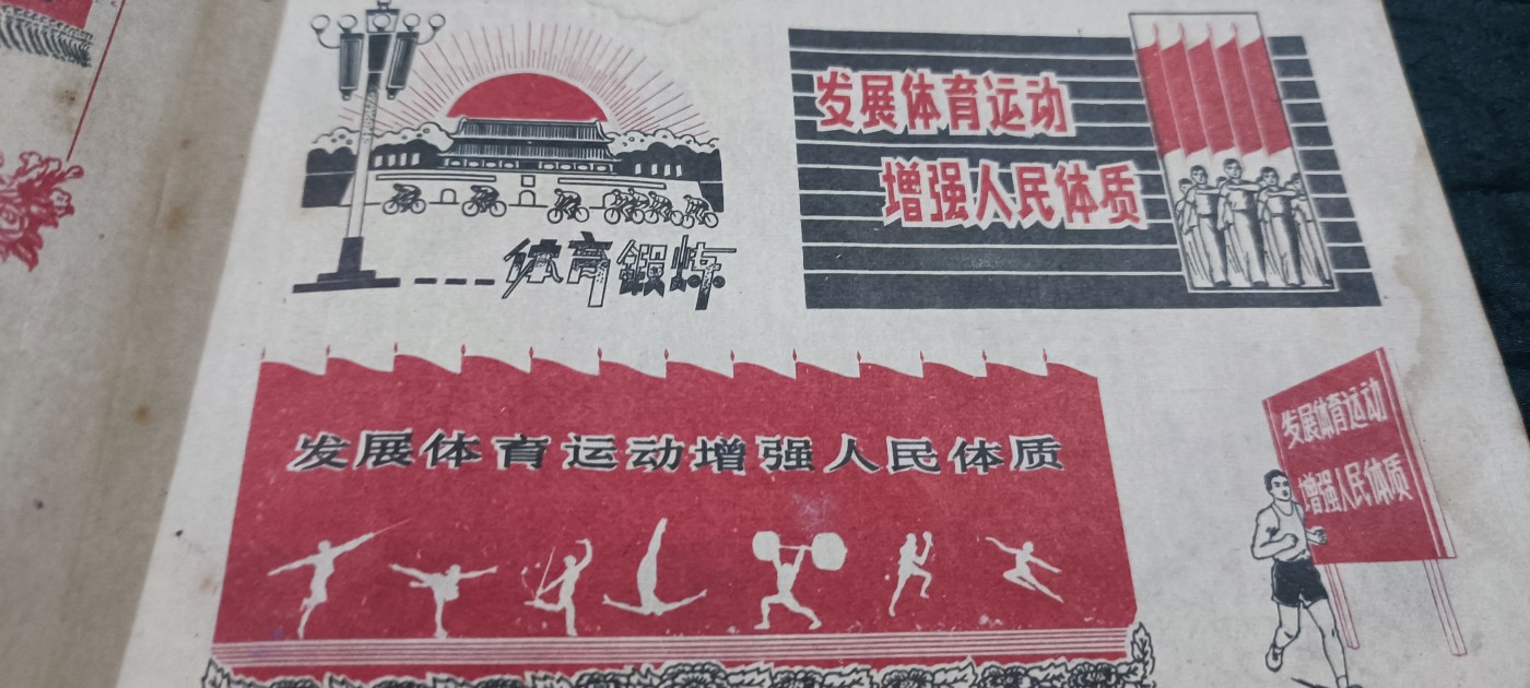 徽章文献拍卖，满百包邮，可以寄存！ 反恐精英漫画一本，无封面