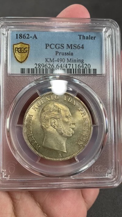 【北京钱博会拍卖周】万国钱币拍卖第020期 PCGS MS64 1862年德国普鲁士威廉一世矿业祝福1泰勒 发行量少且流通充分 高分极为不易 PCGS亚军分 背面SEGEN DES MANSFELDER BERGBAUES-为曼斯菲尔德矿业祈祷 