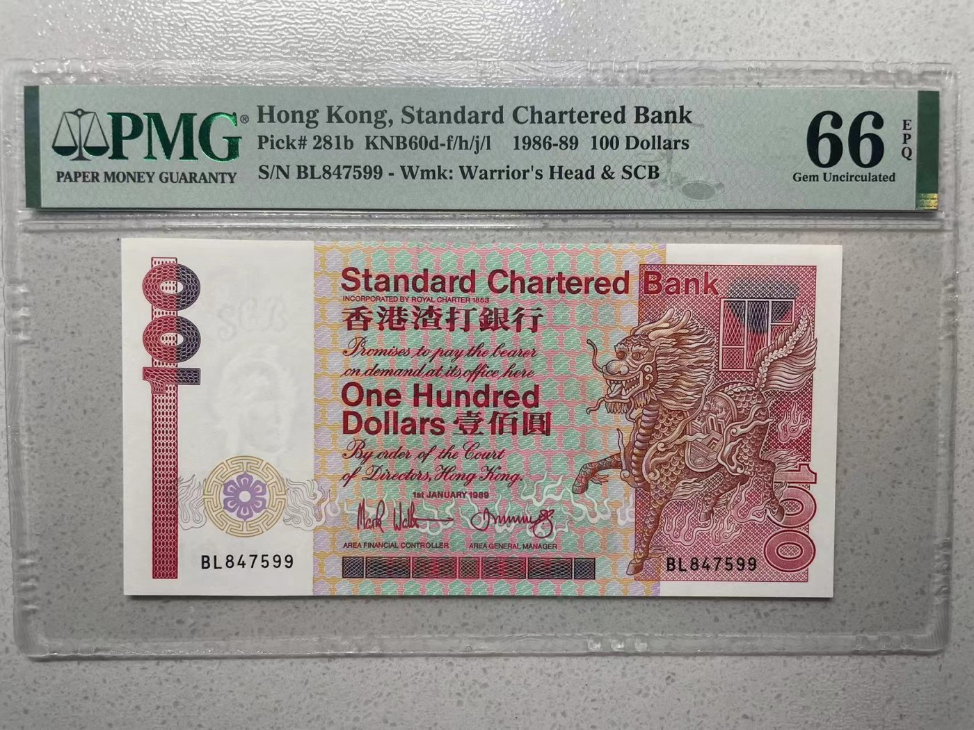 大中华拍卖第727期 香港渣打银行89100 BL847599
