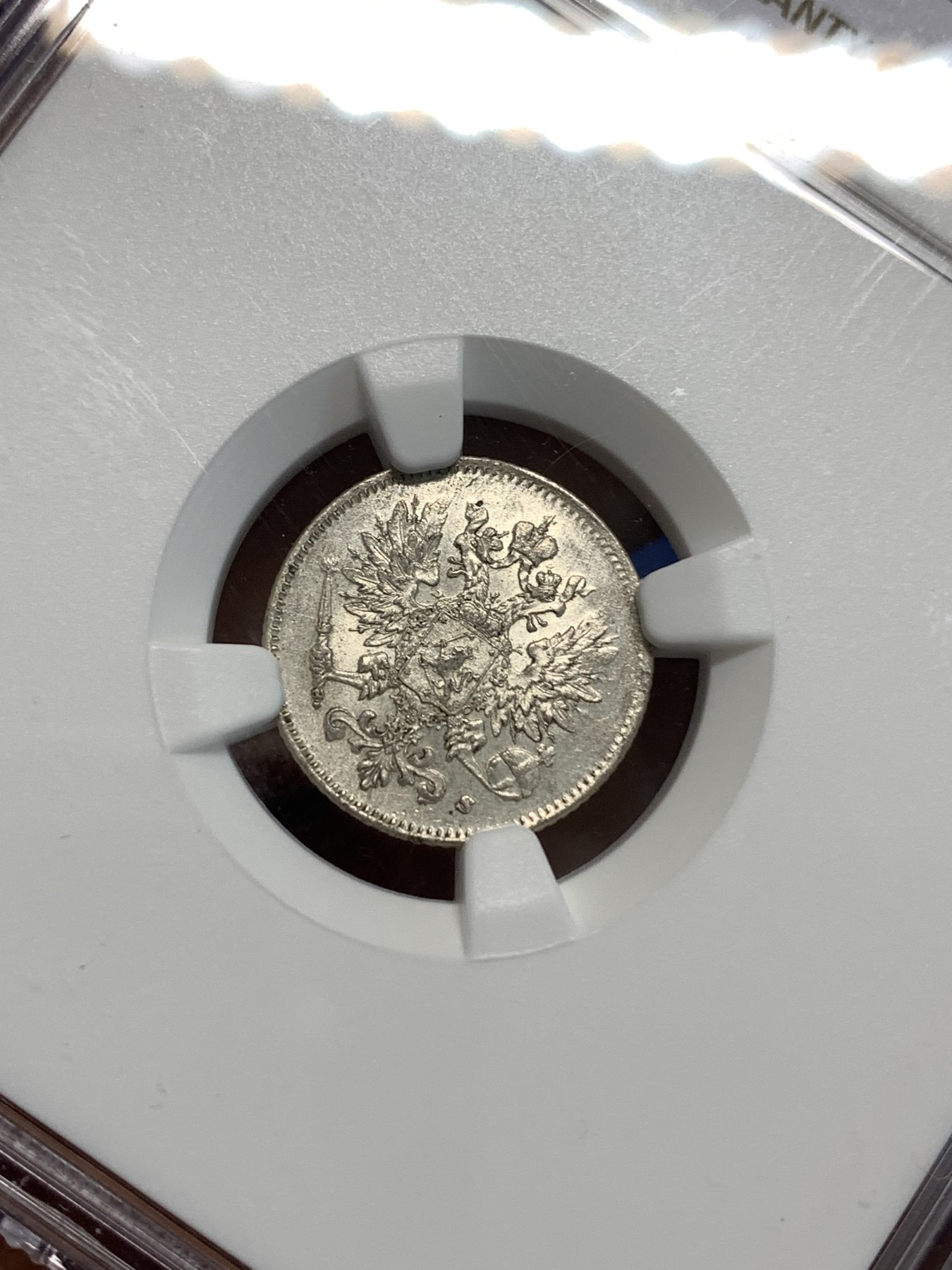《竞宝斋》第219场-周日，周一 2场 (全场包邮) NGC-MS64 俄属芬兰1916年双头鹰25分银币