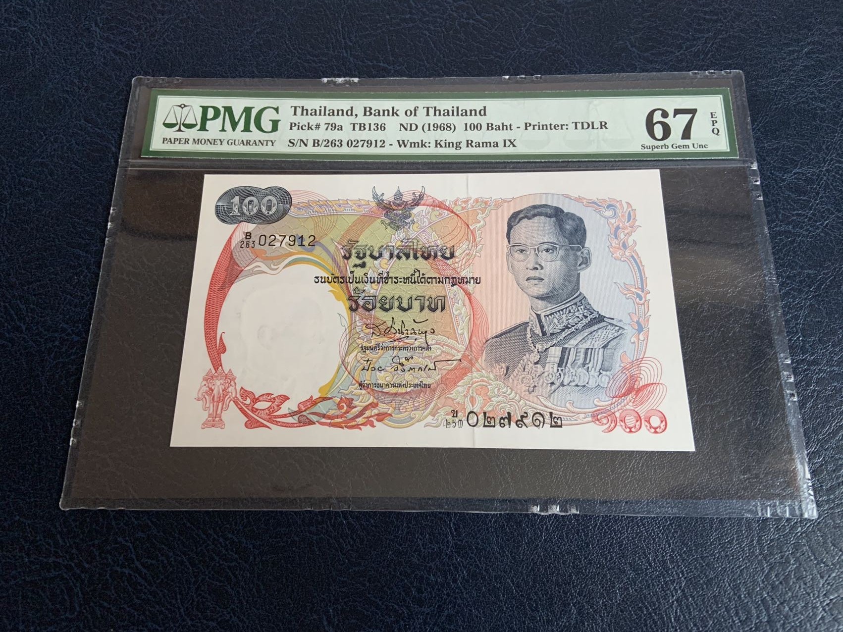 收藏联盟Quantum Auction 第307期拍卖  泰国1968年100泰铢 PMG67 号码无4 天鹅船