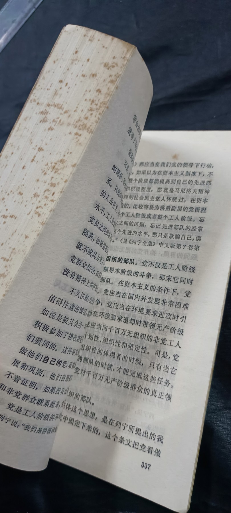 徽章文献拍卖，满百包邮，可以寄存！ 大厚本马列著作，科学社会主义