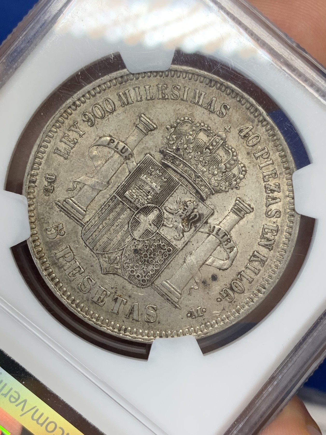 《竞宝斋》第219场-周日，周一 2场 (全场包邮) NGC AU55 西班牙1871年阿玛迪奥一世5比赛塔银币 上au55很不容易