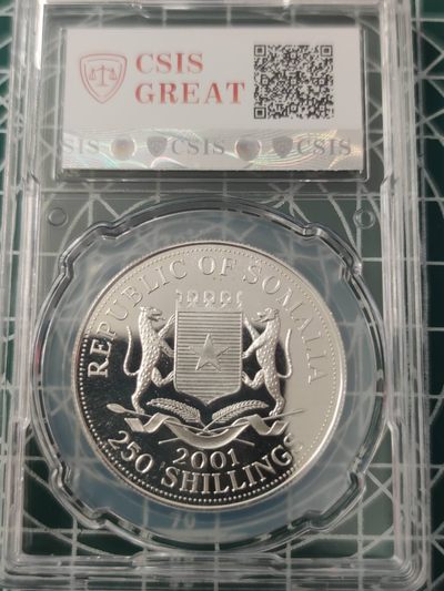 燕姐换藏第75拍 索马里2001年维多利亚女王百年250先令银币