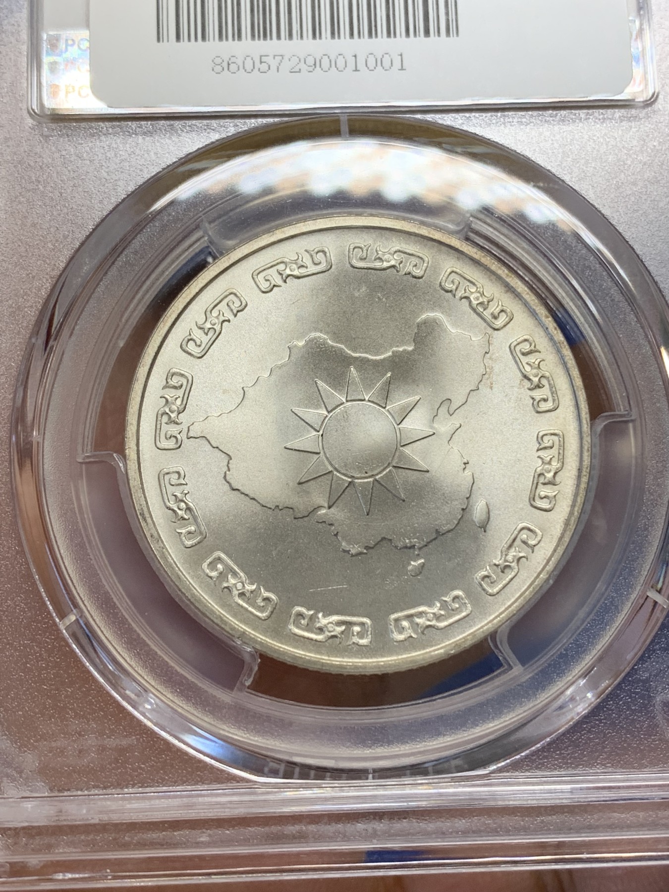 《竞宝斋》第219场-周日，周一 2场 (全场包邮) PCGS MS66 1976年蒋公九秩纪念，光度一流 背中华秋叶海棠  盒子支撑有损 细节见图