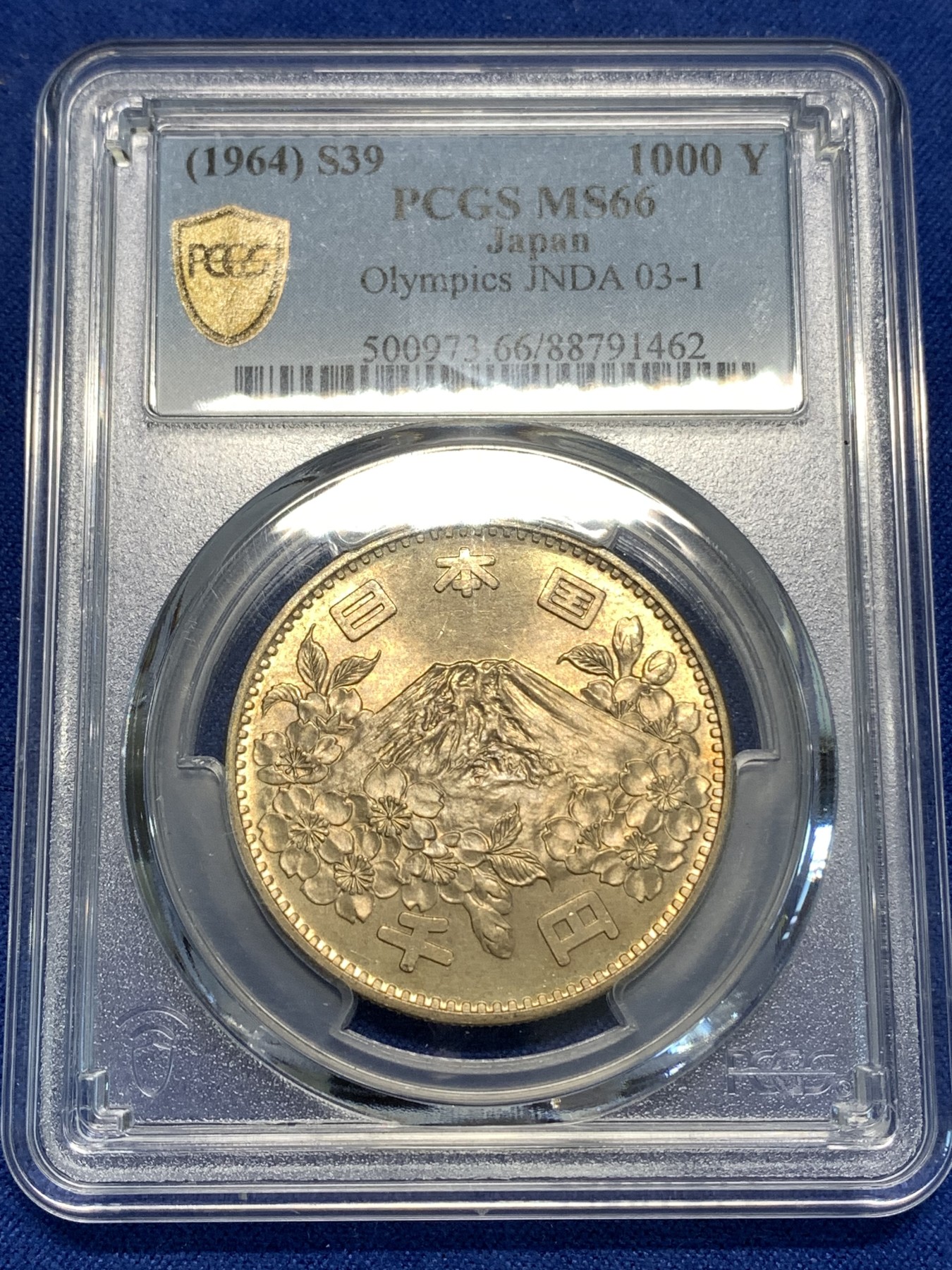 《竞宝斋》第219场-周日，周一 2场 (全场包邮) PCGS MS66 日本 1964年大奥1000円银币 淡金色包浆 盒背左下撑脚微磕