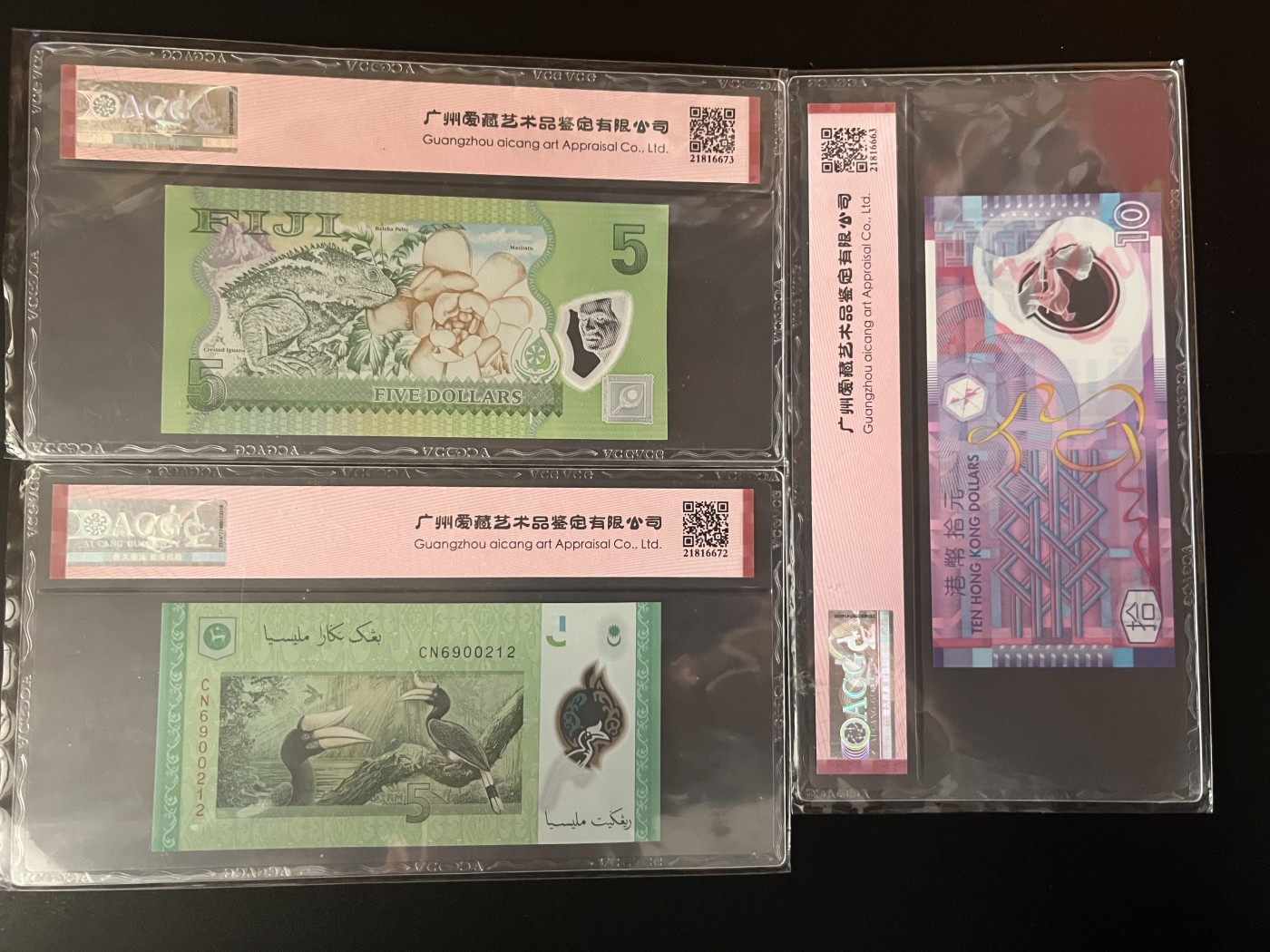 🌗乐淘淘纸币精品场 第31期 🌓 塑料钞三张 ACG评级