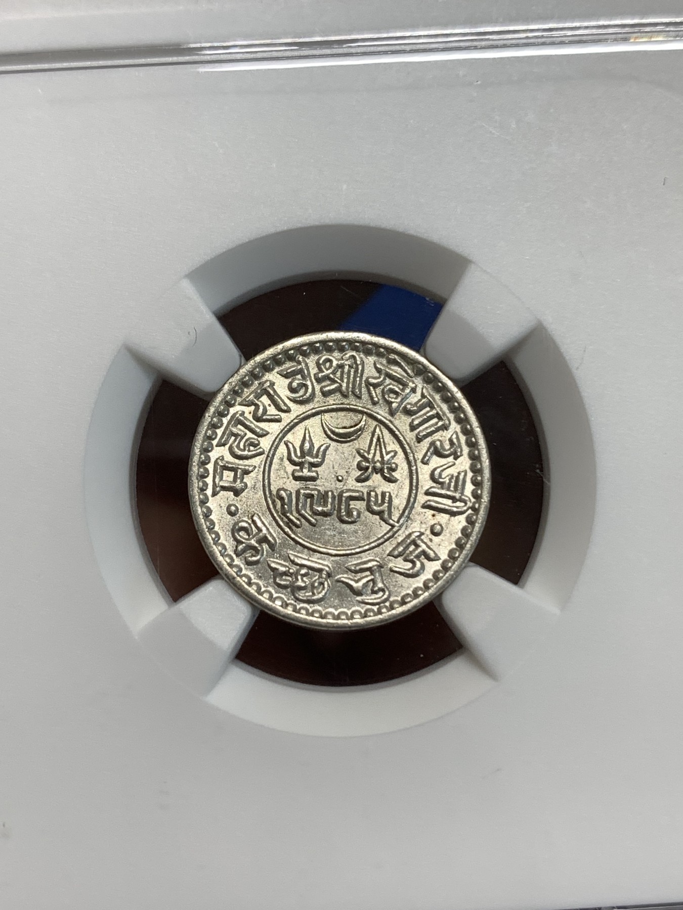《竞宝斋》第219场-周日，周一 2场 (全场包邮) NGC MS64 印度卡其邦1928年1科利银币