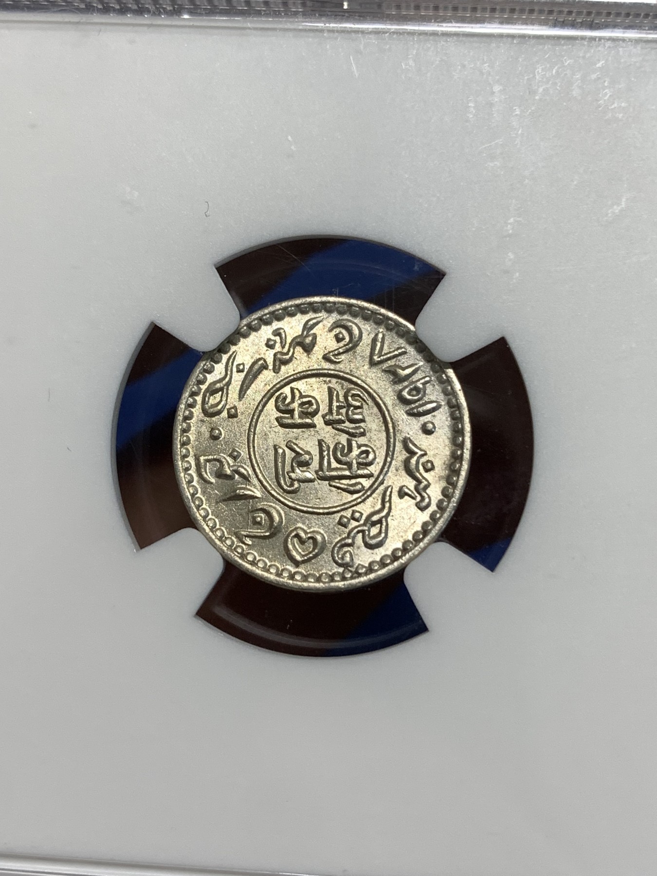《竞宝斋》第219场-周日，周一 2场 (全场包邮) NGC MS64 印度卡其邦1928年1科利银币
