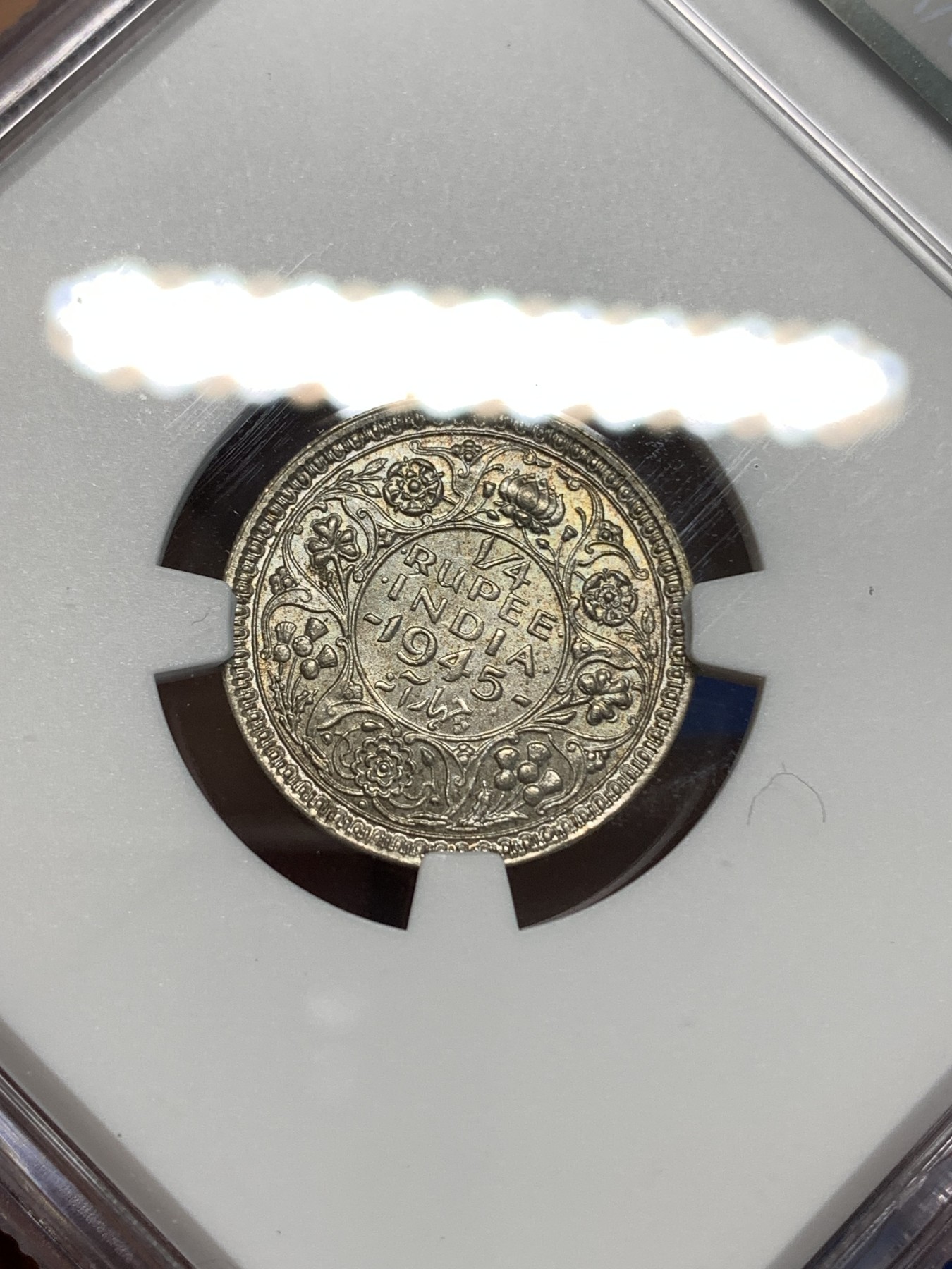 《竞宝斋》第219场-周日，周一 2场 (全场包邮) NGC-MS63 英属印度 乔治六世1/4卢比银币 孟买厂出品小五版本 双面淡五彩包浆