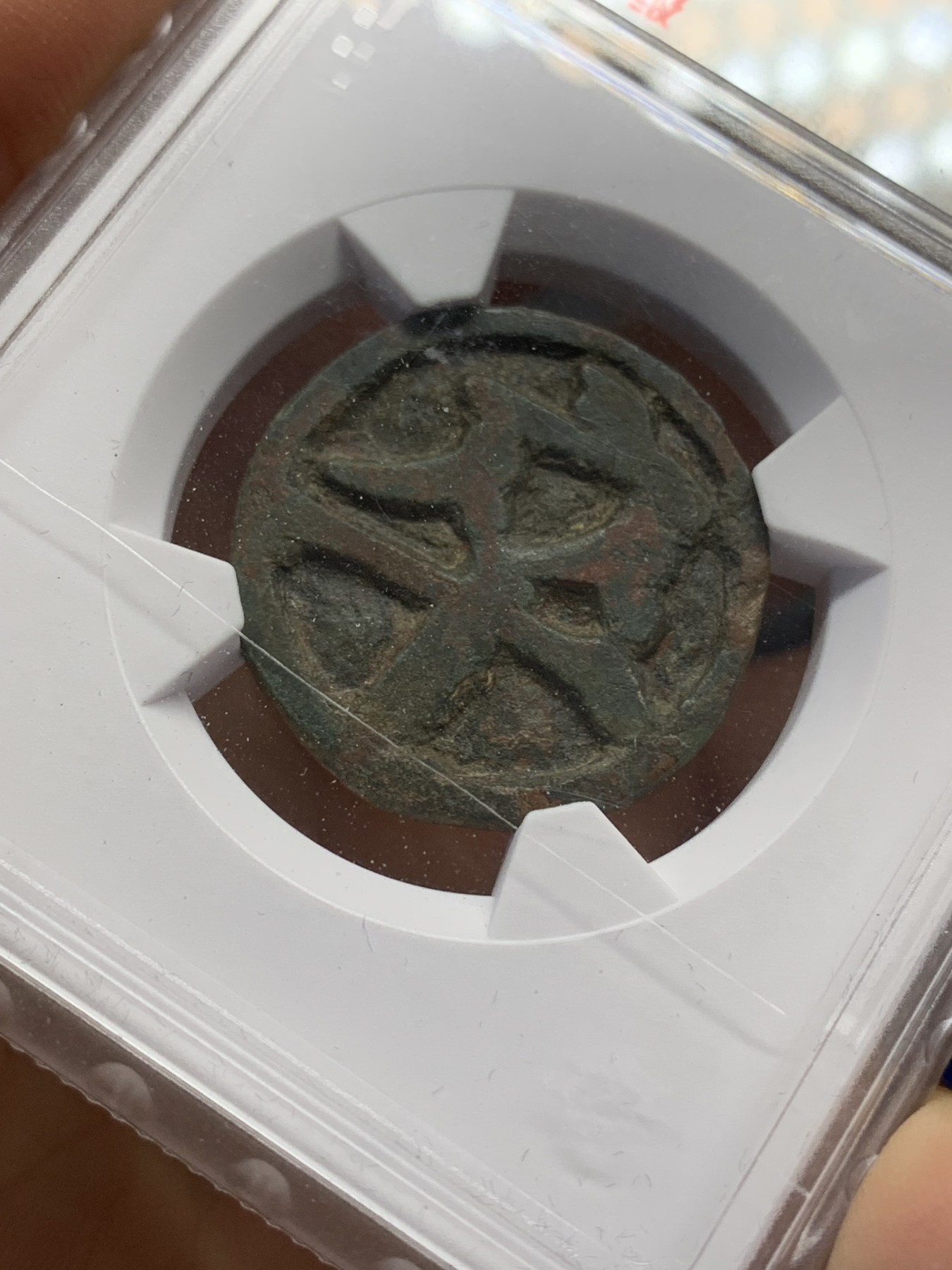 《竞宝斋》第219场-周日，周一 2场 (全场包邮) 华夏评级 极美80 宋代棋钱，卒字合背，保存地非常好，稀少花钱品种，细节见图