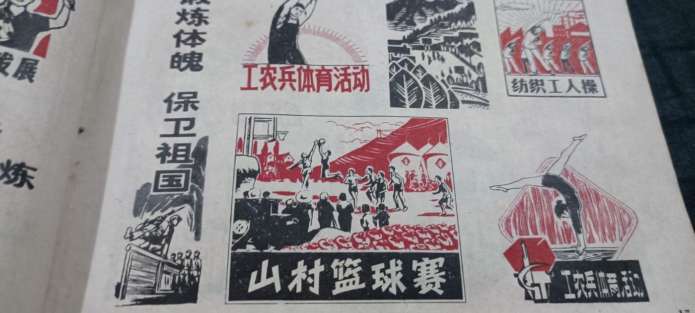 徽章文献拍卖，满百包邮，可以寄存！ 反恐精英漫画一本，无封面
