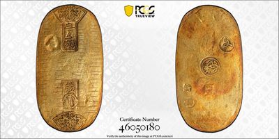 博洋堂【北京钱博会拍卖周】精品专场暨第54期（全场包邮） - PCGS-AU53 日本文政判金 日本幕府时期货币，价值一两，比后期的天保重一些，海外价高