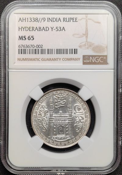第26期钱币微拍 - NGC MS65 英属印度海德拉巴邦 AH1338//9 清真寺图案 1卢比银币 冠军分