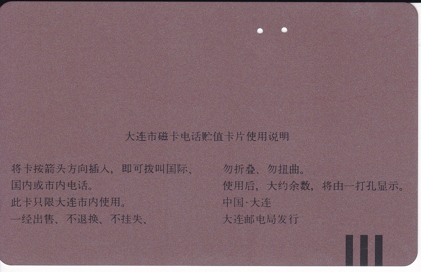 First