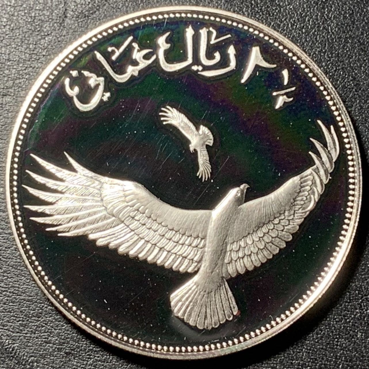 紫瑗钱币——第326期拍卖 阿曼 1987年 WWF基金会25周年 苍鹰 2.5里亚尔 28.28克 0.925银 精制