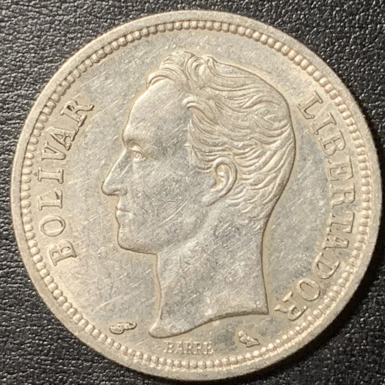 紫瑗钱币——第326期拍卖 委内瑞拉 1960年 1玻利瓦尔 5克 0.835银 UNC