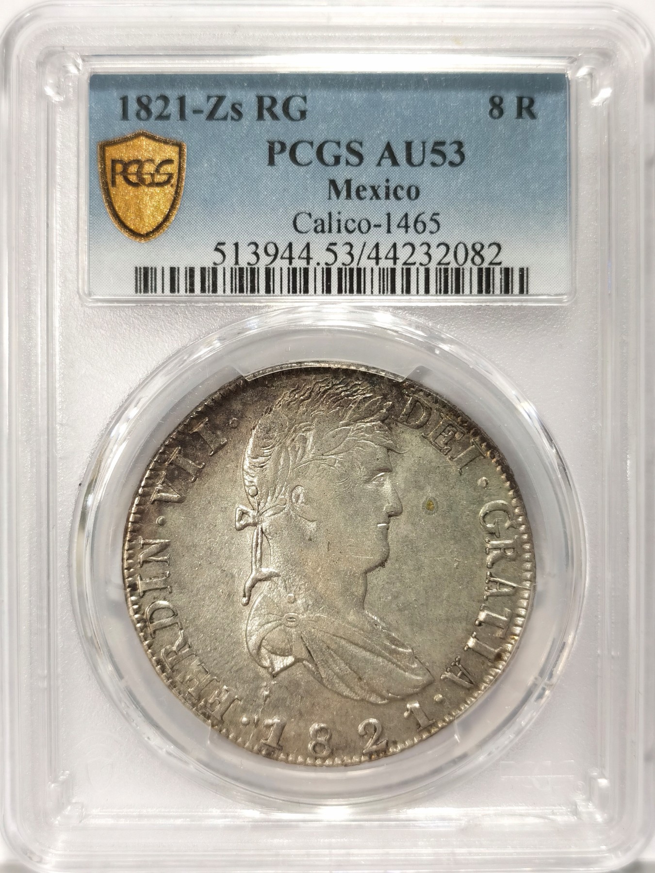 博洋堂【北京钱博会拍卖周】精品专场暨第54期（全场包邮） PCGS AU53 西属墨西哥1821年ZS RG费七双柱银币，著名的内战双柱名誉品，深打漂亮