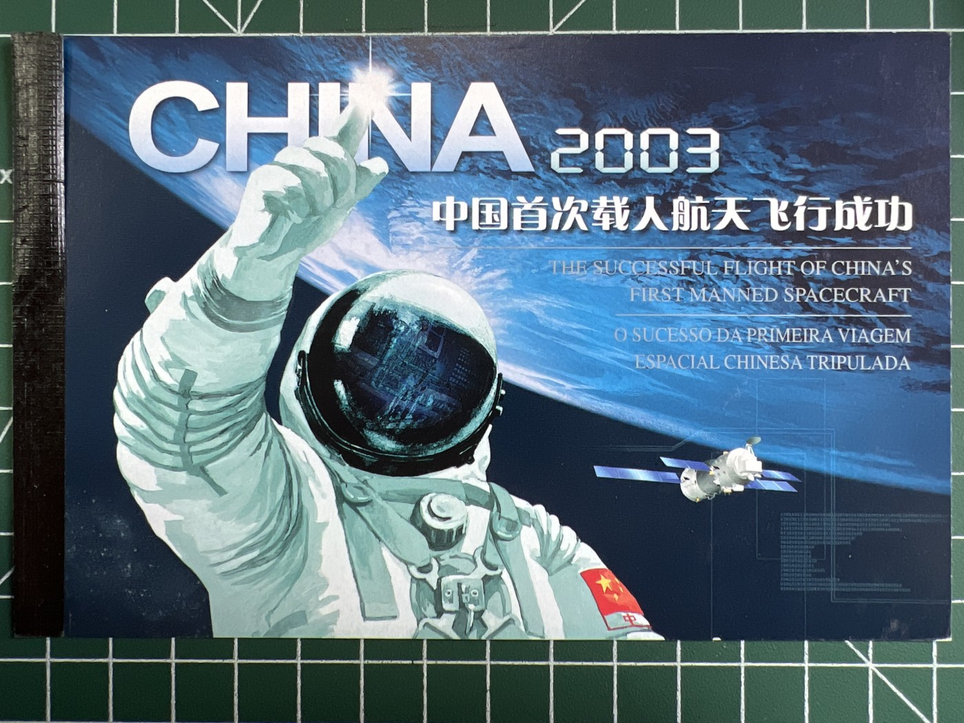 第471期 邮票、明信片专场 （无押金，捡漏，全场50包邮，偏远地区除外，接收代拍业务） 明信片