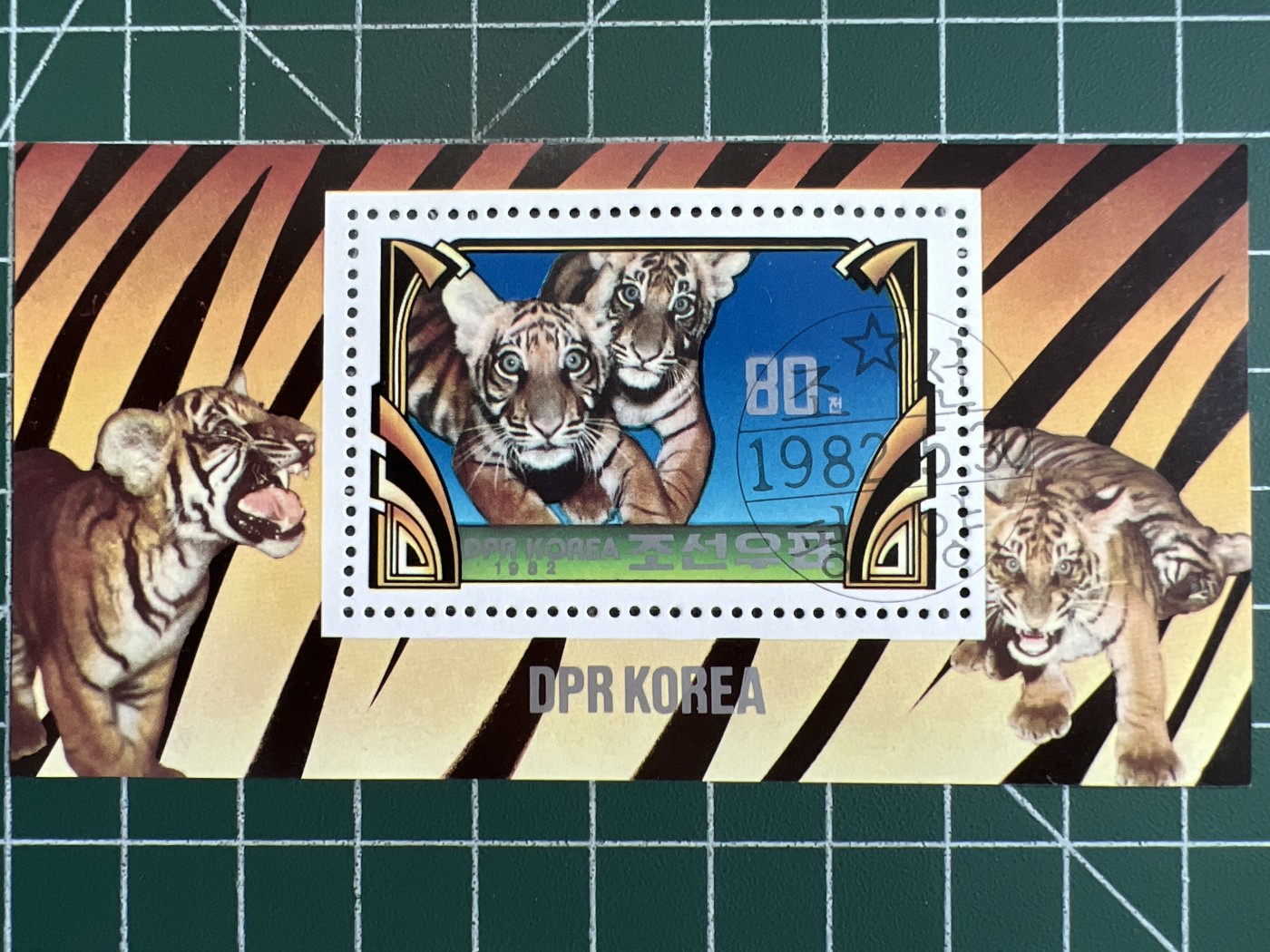 第672期 邮票、明信片专场 （无押金，捡漏，全场50包邮，偏远地区除外，接收代拍业务，本店十天发一次货） 动物邮票-老虎