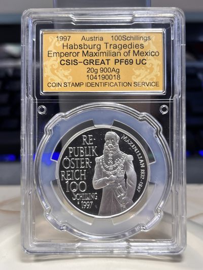 【北京钱博会拍卖周】+【海寕潮】拍卖第九十二期 - 【海寧潮J】获奖币 奥地利1997年马克西米连皇帝在墨西哥100先令精制银币 1999年克劳斯最佳银币CSIS-GREAT PF69