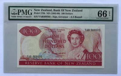 总第150期“女王钞”精品拍卖专场（2023第51场） - 新西兰1985-89年版100元（PMG66季军分）全程无47