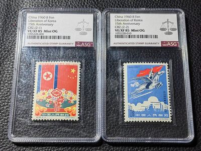 洪涛臻品批发群 精选邮票限时拍卖第四百六十七期  - 纪82朝鲜★新全★ASG85分OG，老纪特难评分品种，能给到85分已非常难得。老纪特是不可再生资源，随着ASG评级的深入，精品票必将陷入评级资源短缺的局面，注意提前布局