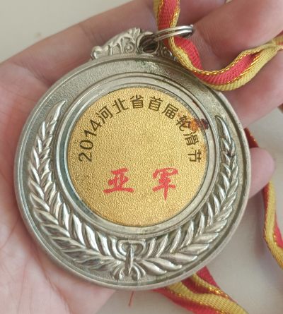 毛主席纪念章 - 河北首届轮滑节亚军奖牌