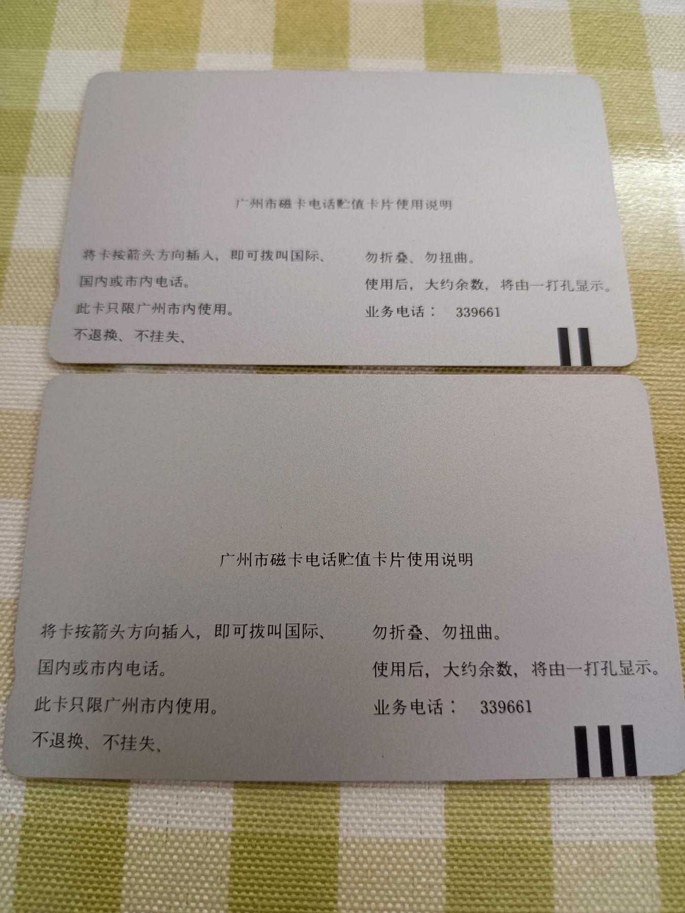 First