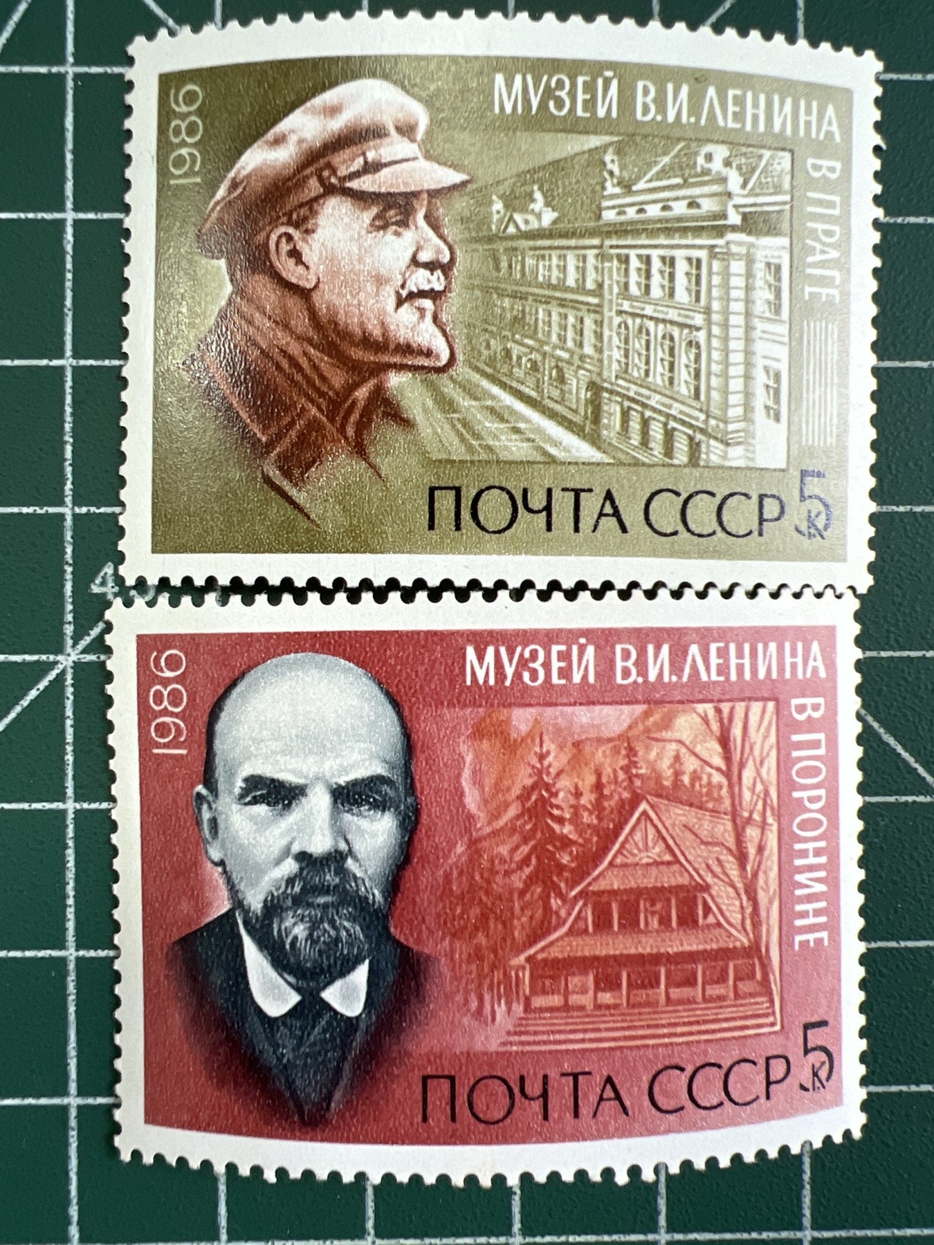 第490期 邮票、明信片专场 （无押金，捡漏，全场50包邮，偏远地区除外，接收代拍业务） 苏联邮票