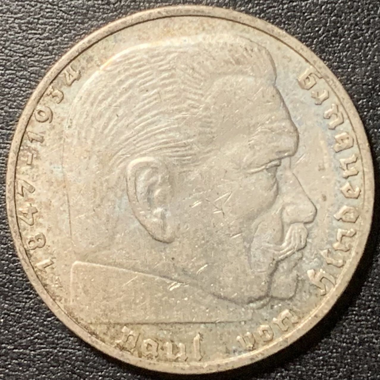 紫瑗钱币——第326期拍卖 德国 1938年 A版 兴登堡 字符 2马克 8克 0.625银