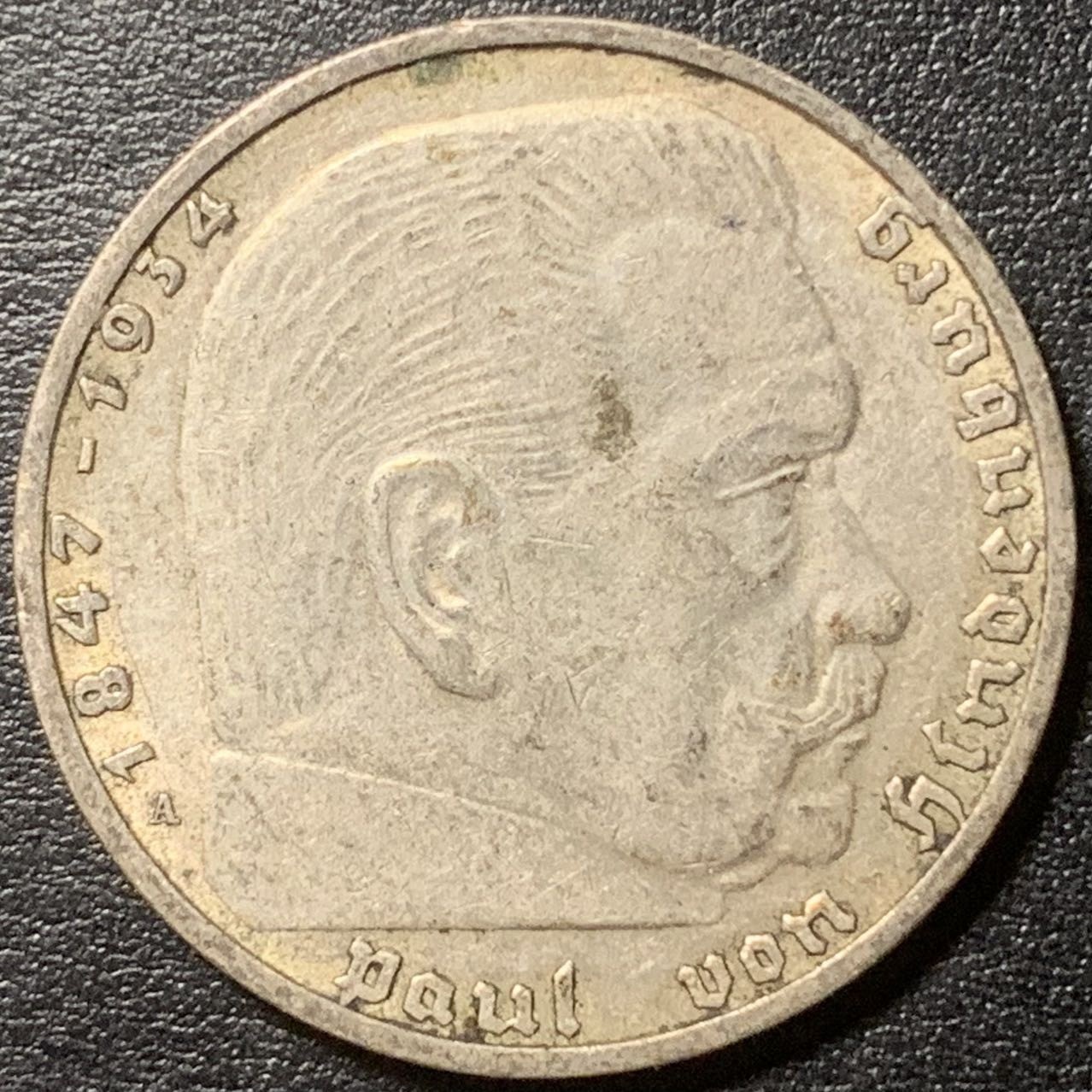 紫瑗钱币——第326期拍卖 德国 1937年 A版 兴登堡 字符 2马克 8克 0.625银