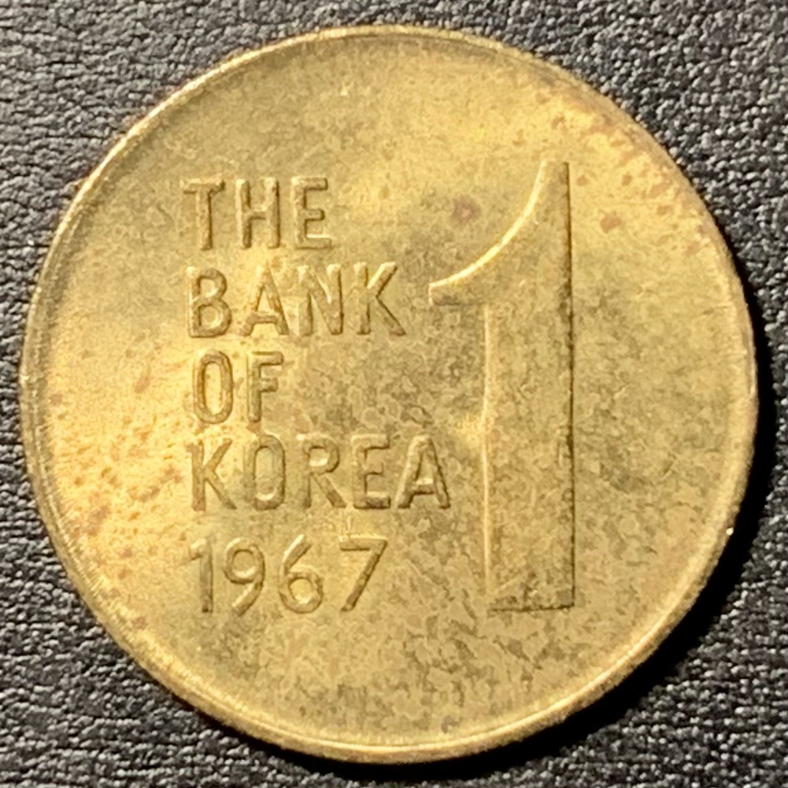 紫瑗钱币——第326期拍卖 韩国 1967年 胡姬花 1圆 铜币 UNC