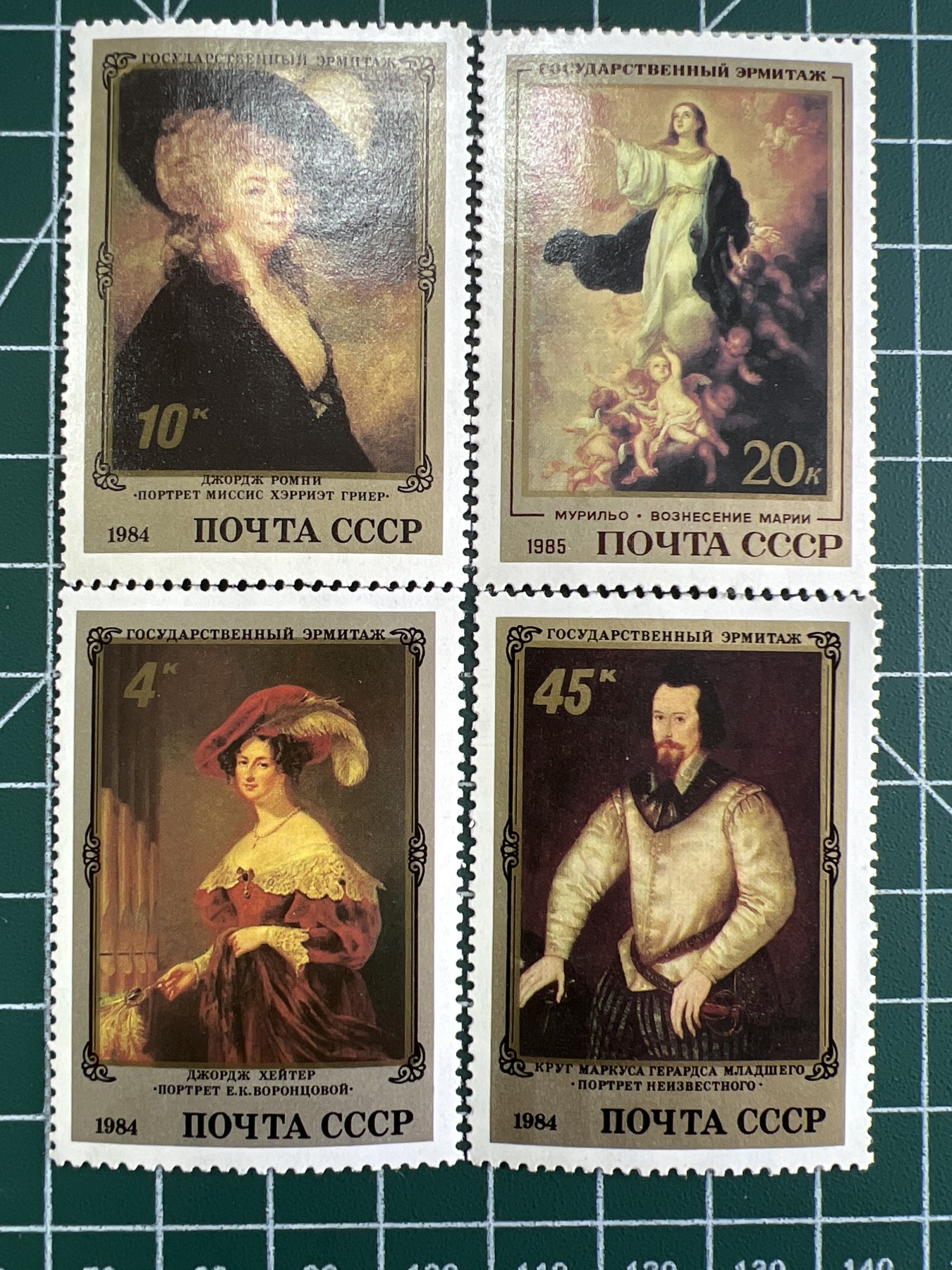 第490期 邮票、明信片专场 （无押金，捡漏，全场50包邮，偏远地区除外，接收代拍业务） 苏联邮票