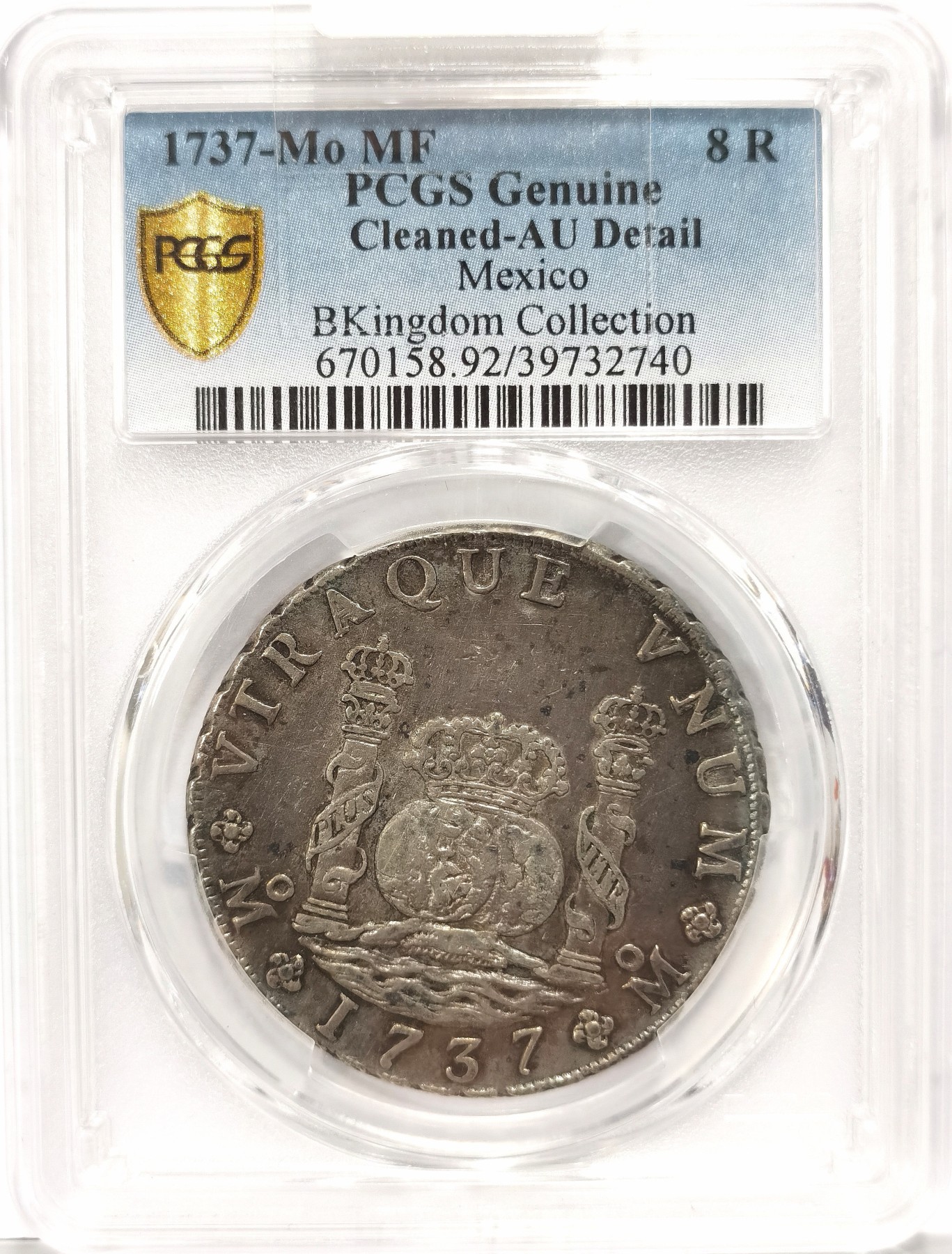 博洋堂【北京钱博会拍卖周】精品专场暨第54期（全场包邮） PCGS AU 西属墨西哥1737年MO MF菲利普五世地球双柱大银，难得早期年份地球，名家旧藏，独特包浆