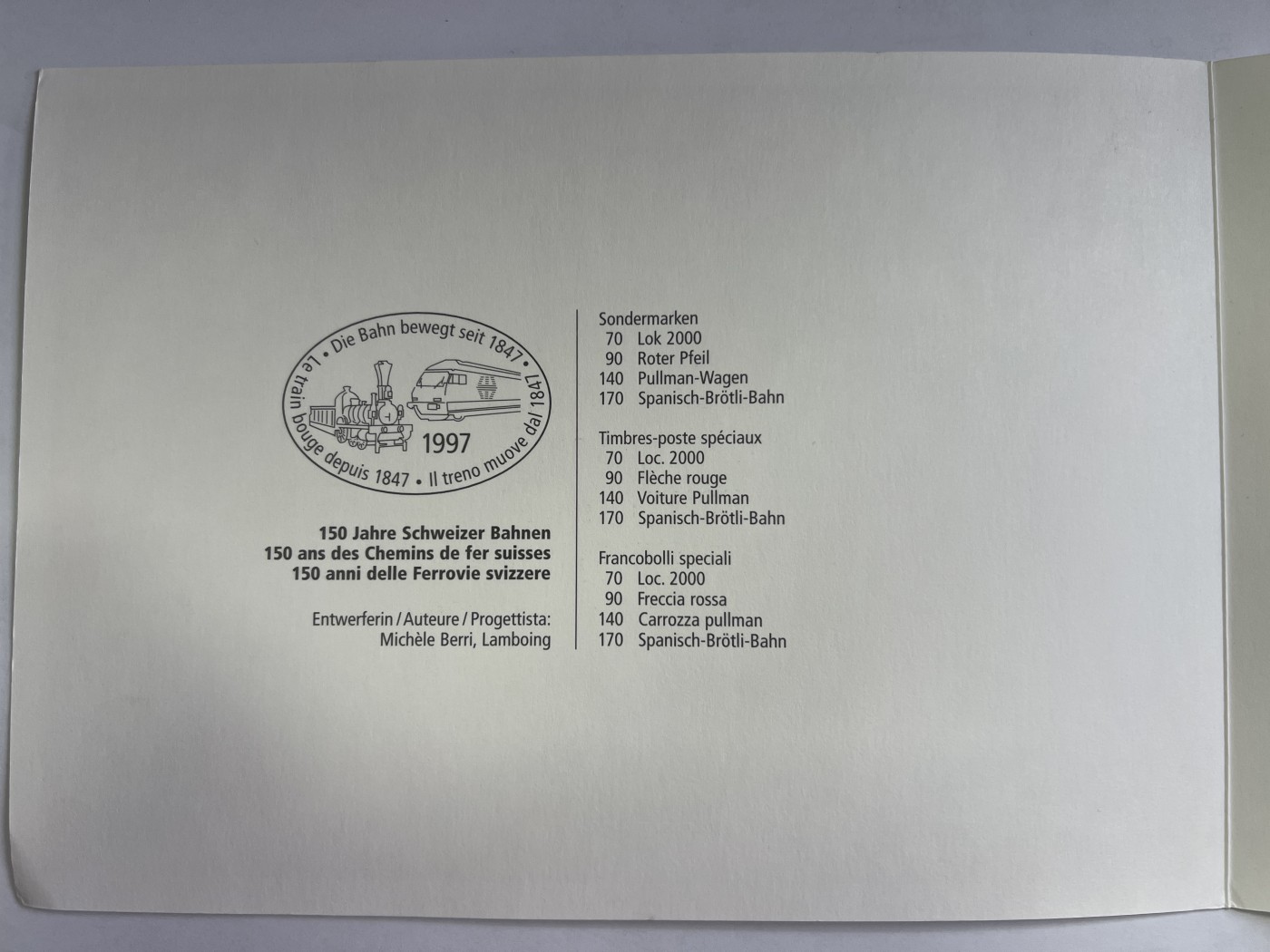 第471期 邮票、明信片专场 （无押金，捡漏，全场50包邮，偏远地区除外，接收代拍业务） 纪念邮票