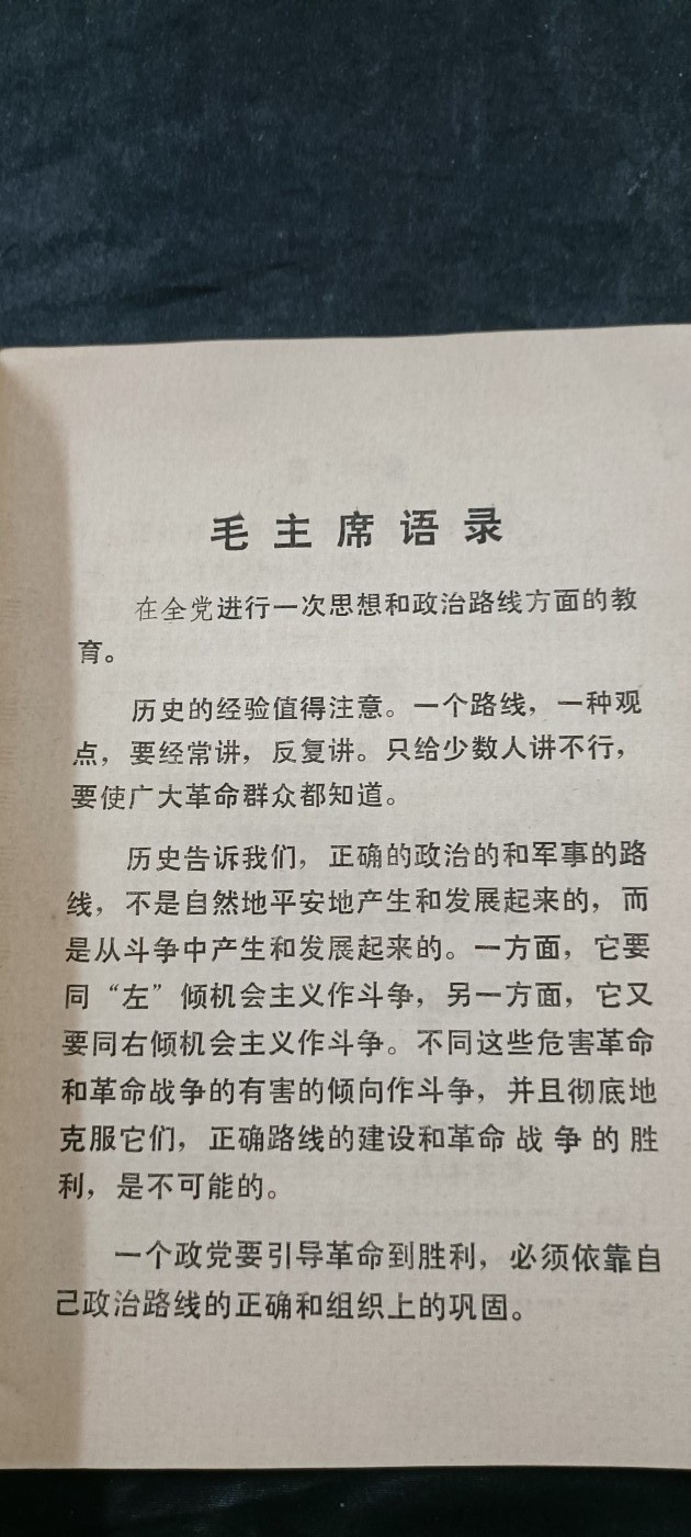 徽章文献拍卖，满百包邮，可以寄存！ 美品两条路线