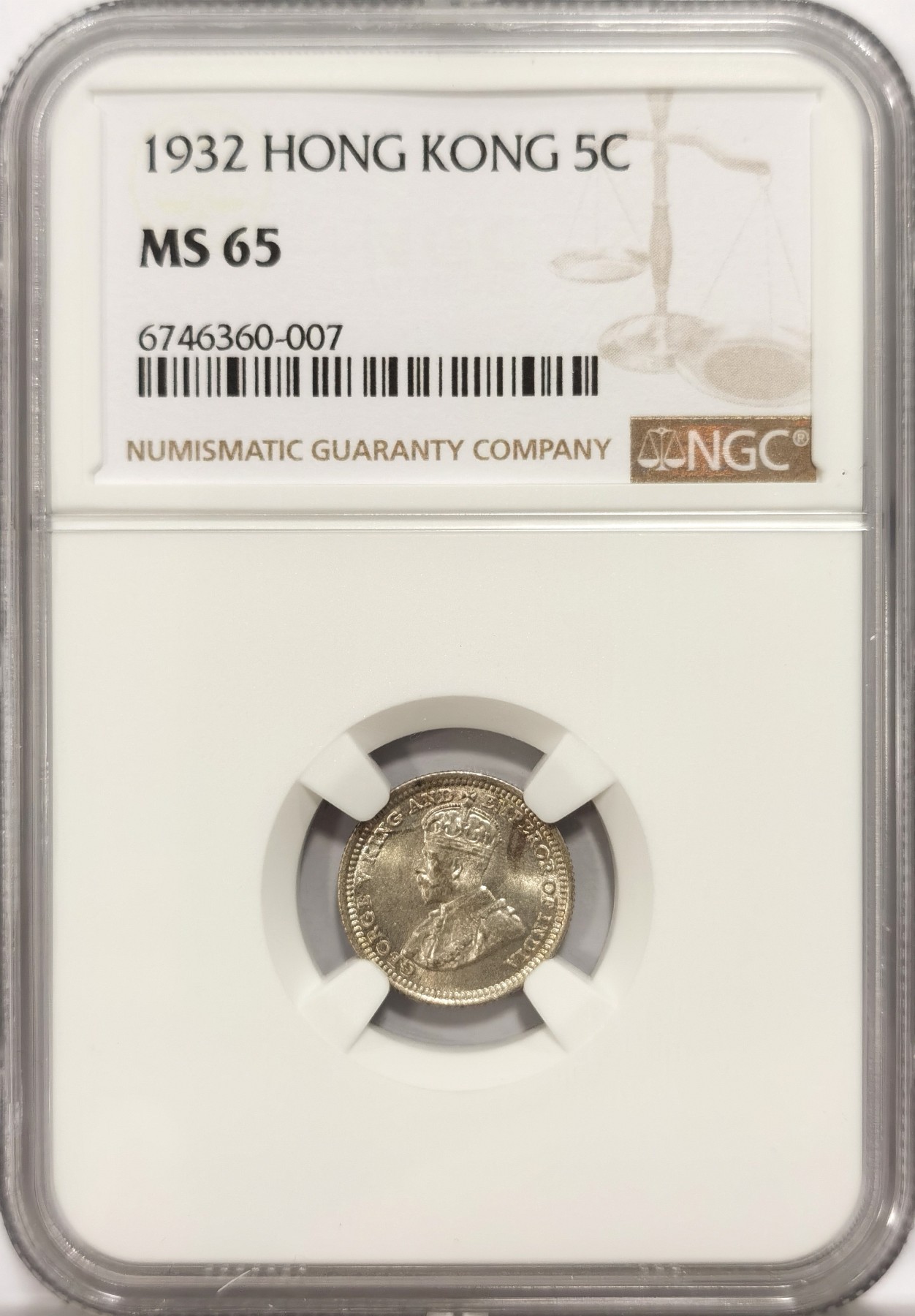 博洋堂【北京钱博会拍卖周】精品专场暨第54期（全场包邮） NGC MS65 香港1932年乔治五世五仙银币